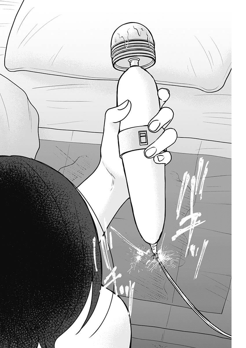 YAGATE EFUDE O UTSUROSHI KIMI WA Chap 35 - Pic 16
