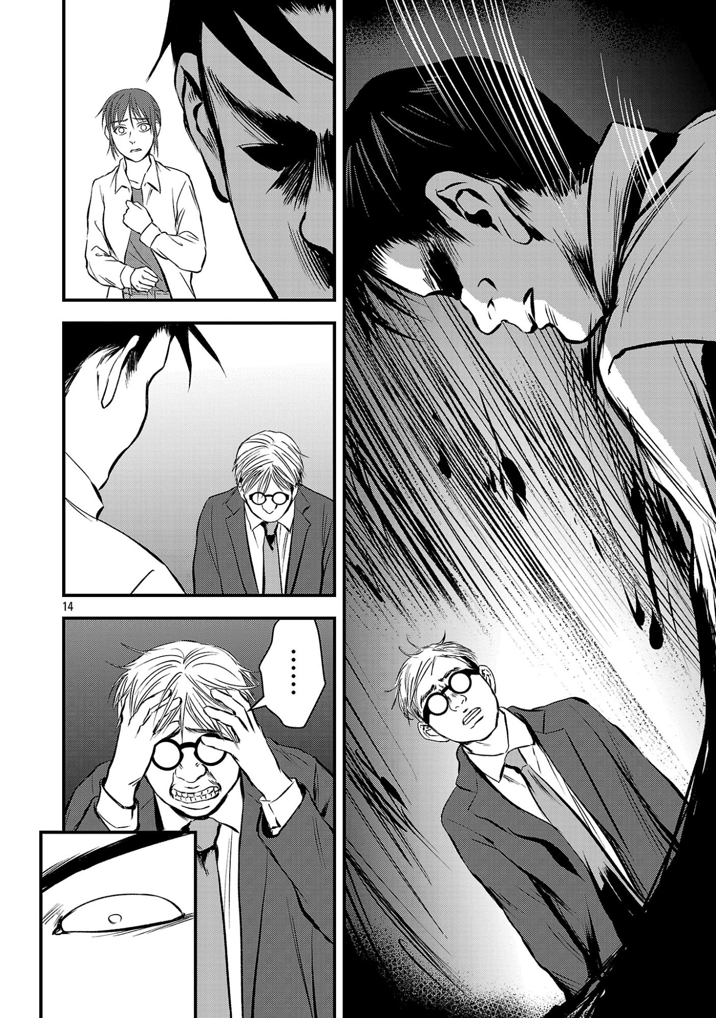 ADULTS CAN'T STOP BULLYING Chap 56.2 - Pic 6