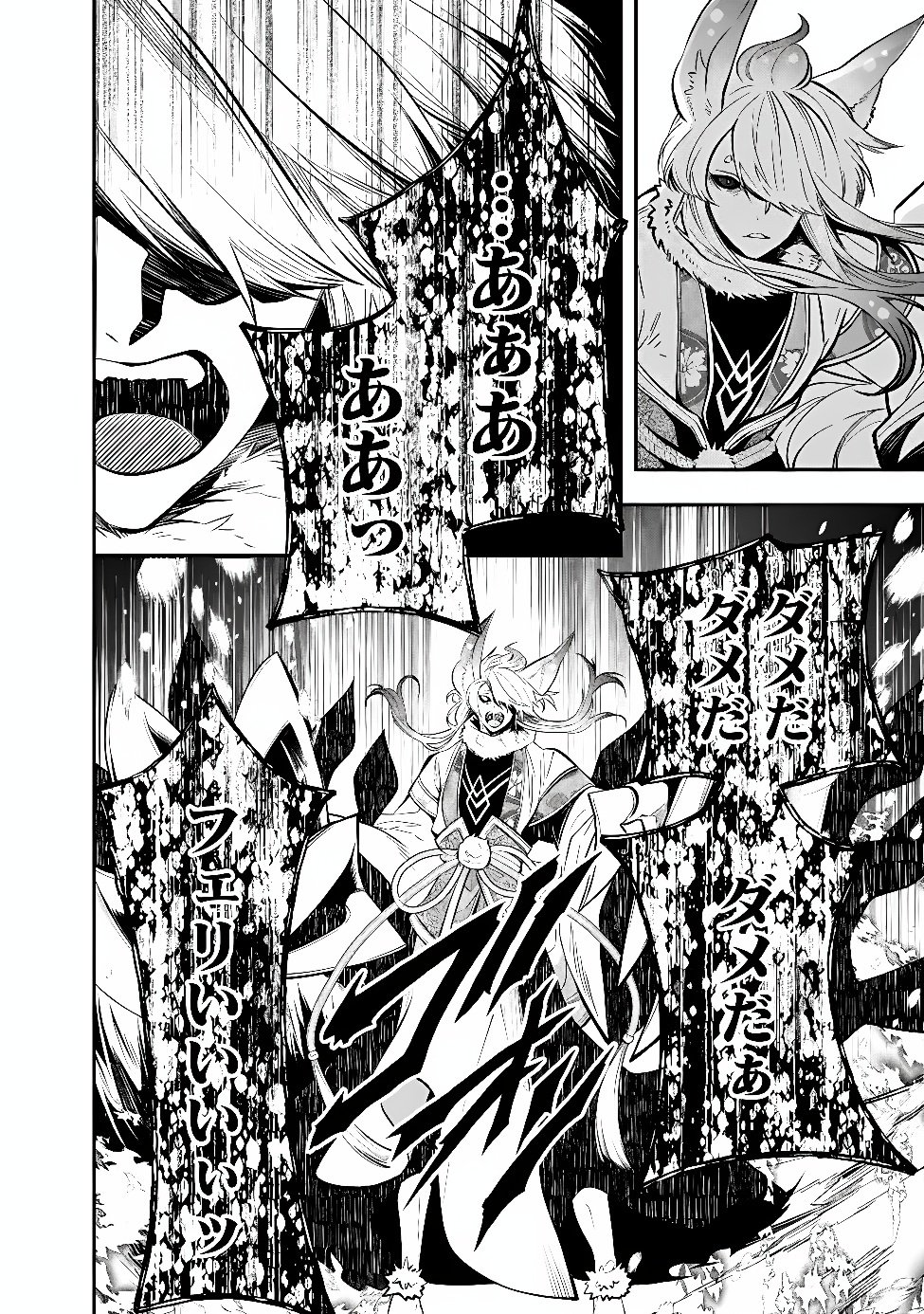 REIKOKU NARU HYOUTEI NO, TSUMA DE GOZAIMASU: GIMAI NI KONYAKUSHA WO OSHITSUKERARETA KEDO, IGAI TO KAWAII KARE NI DEKIAI SARE SHIAWASE NI KURASHITERU Chap 11.2 - Pic 11