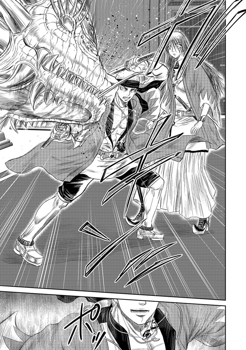 ISEKAI SHINSENGUMI Chap 18.2 - Pic 1