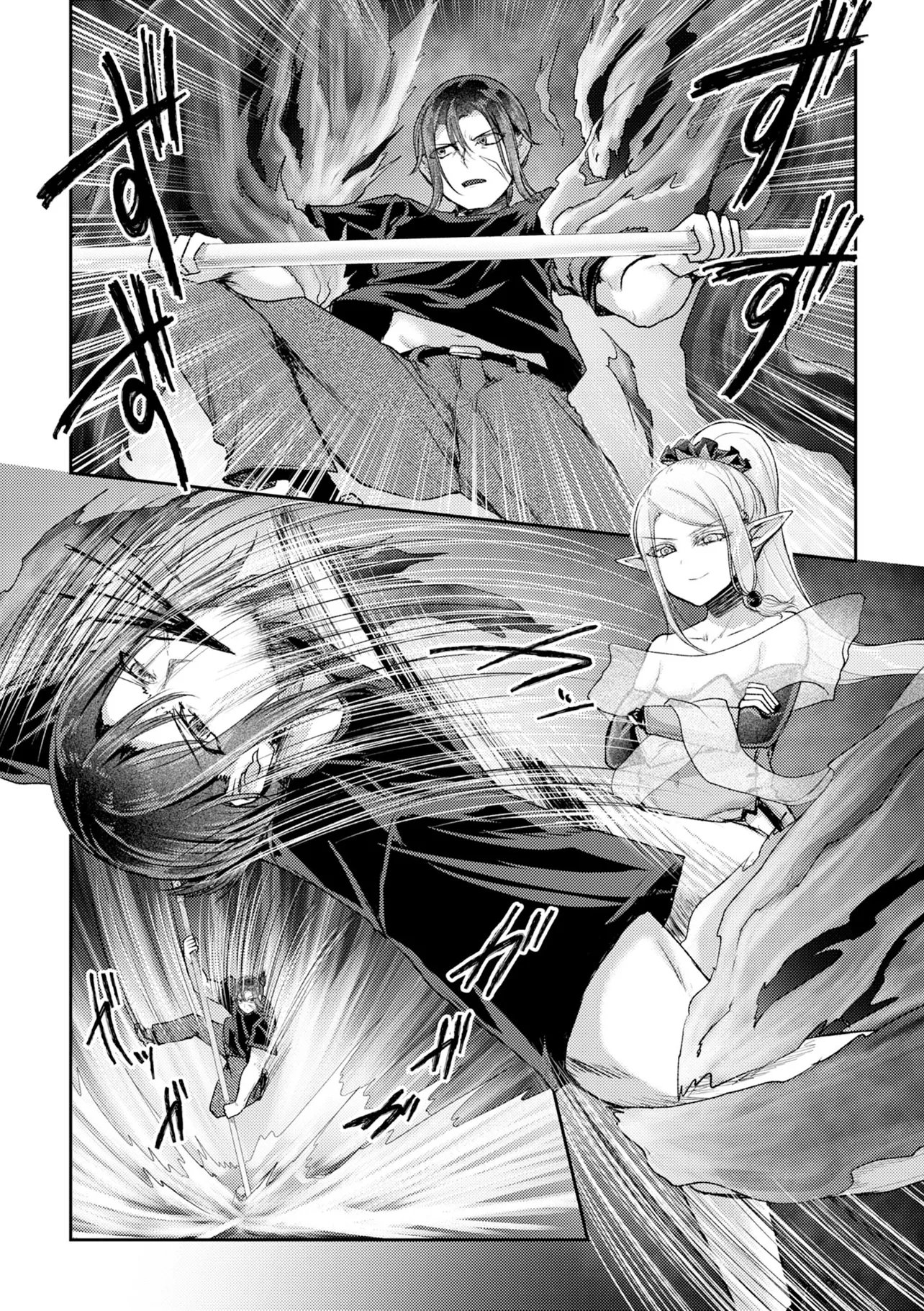 HONGKONG GINKITAN Chap 18 - Pic 2