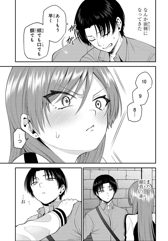 TEISOU GYAKUTEN SEKAI DE TANOMEBA YARERU TO UWASA NO ORE Chap 13.2 - Pic 2