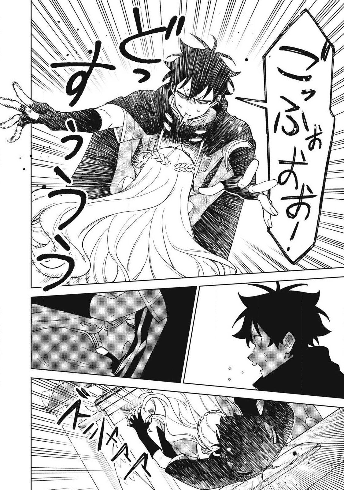 ETSURAKU PARTY KARA KAIKO SARETA [NOROIGUSHI] ~ “NOROI NO AITEMU” SHIKA TSUKUREMASENGA, SONO SEINO WA ATIFAKUTO KYUU NARI……!~ Chap 61.3 - Pic 3
