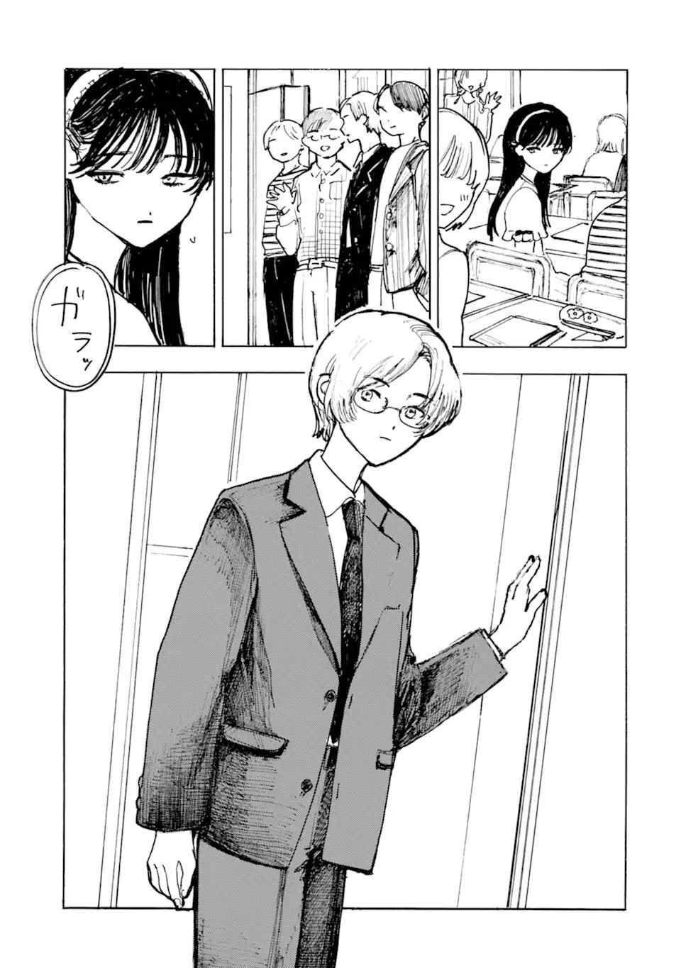 JOSOU DANSHI TO DANSOU JOSHI WA ONIAI COUPLE Chap 11.2 - Pic 3