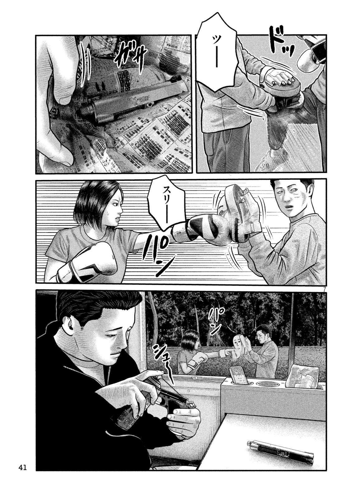 THE FABLE: THE THIRD SECRET Chap 57 - Pic 7