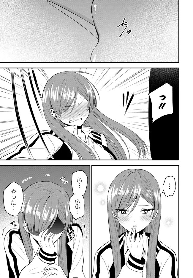 TEISOU GYAKUTEN SEKAI DE TANOMEBA YARERU TO UWASA NO ORE Chap 13.2 - Pic 4
