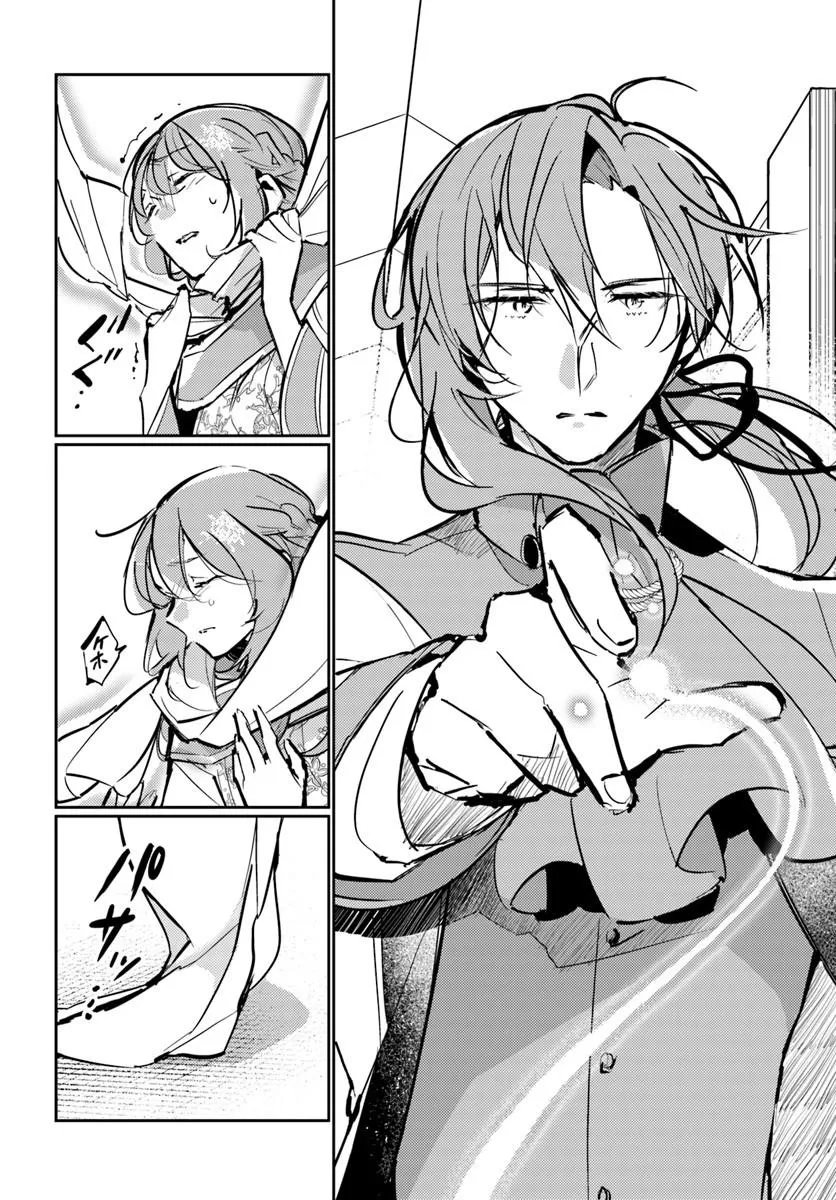 MARYOKU GA NAI TO KANDOUSAREMASHITA GA, OUKYUU DE SEIJOU HAJIMEMASU Chap 21.2 - Pic 4