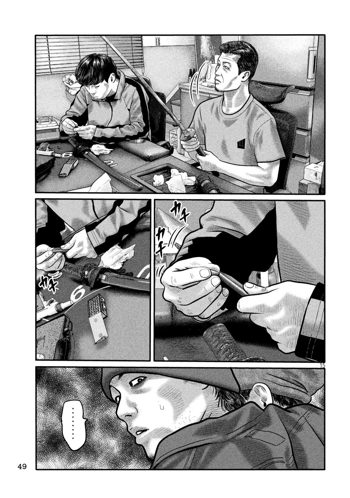 THE FABLE: THE THIRD SECRET Chap 57 - Pic 15