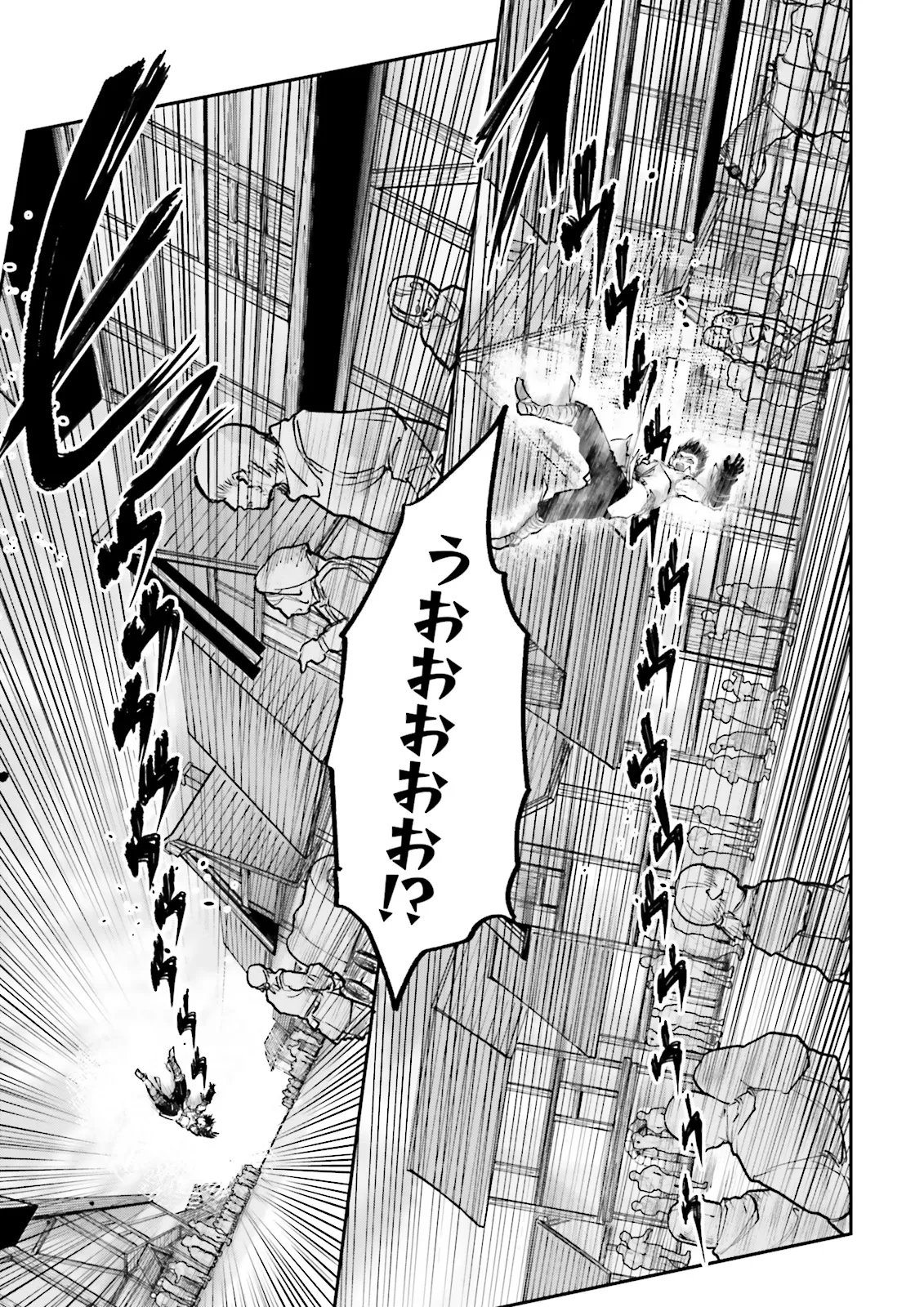 NOROMA MAHOU TO YOBARETA MAHOUTSUKAI WA JUURYOKU MAHOU DE MUSOU SURU - MADA JUURYOKU NO GAINEN NO NAI SEKAI NITE, SHOUNEN WA BANYUUINRYOKU NO OU TO NARU Chap 29.1 - Pic 5