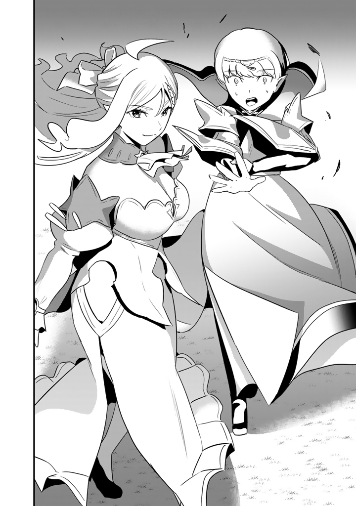 ISEKAI DE TEIMU SHITA SAIKYOU NO TSUKAIMA WA, OSANANAJIMI NO BISHOUJO DESHITA - RAW Chap 36.2 - Pic 5