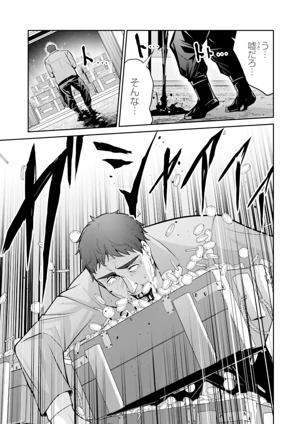 KIZOKU TENSEI: GAIDEN 14 SAI NOAH NO MUSOU RYOKOU Chap 7.4 - Pic 5