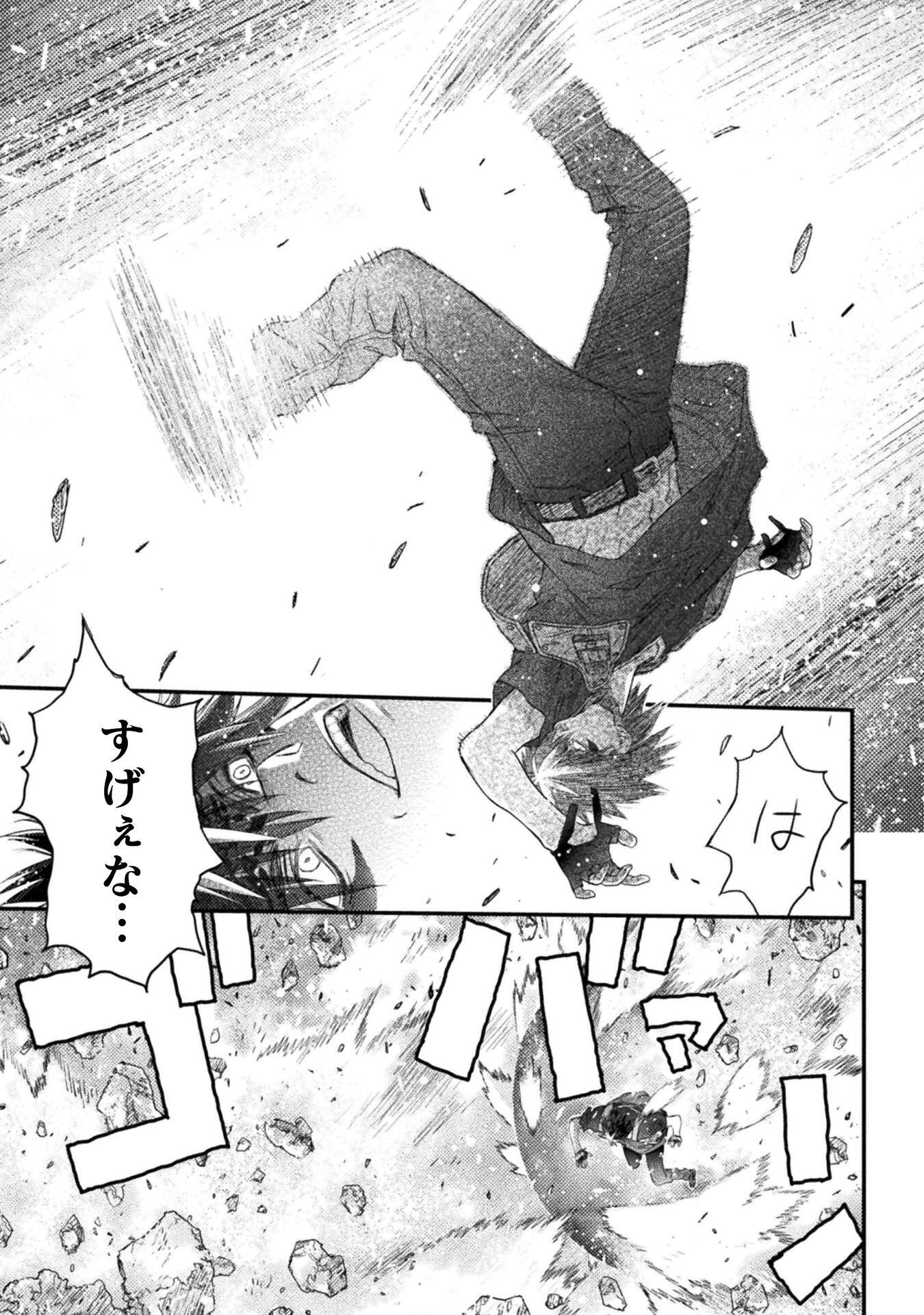 OCHIKOBORE TAIMASHI WA ISEKAI KAERI DE SAIKYOU TONARU Chap 18 - Pic 5