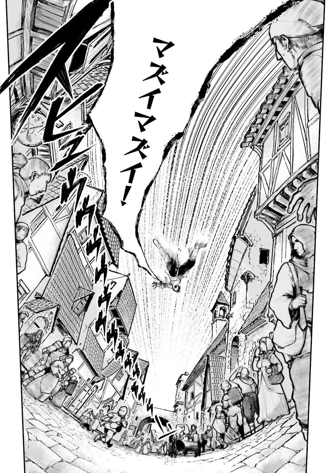 NOROMA MAHOU TO YOBARETA MAHOUTSUKAI WA JUURYOKU MAHOU DE MUSOU SURU - MADA JUURYOKU NO GAINEN NO NAI SEKAI NITE, SHOUNEN WA BANYUUINRYOKU NO OU TO NARU Chap 29.1 - Pic 6