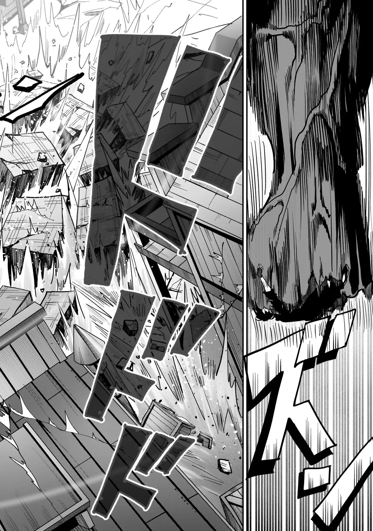 KUNG FU KUNG FOOL Chap 5 - Pic 6