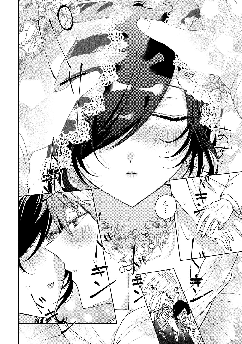 MOTO MAHOU SHOUJO NO ONEE-SAN WA KOI WO SHIRITAI Chap 14 - Pic 6