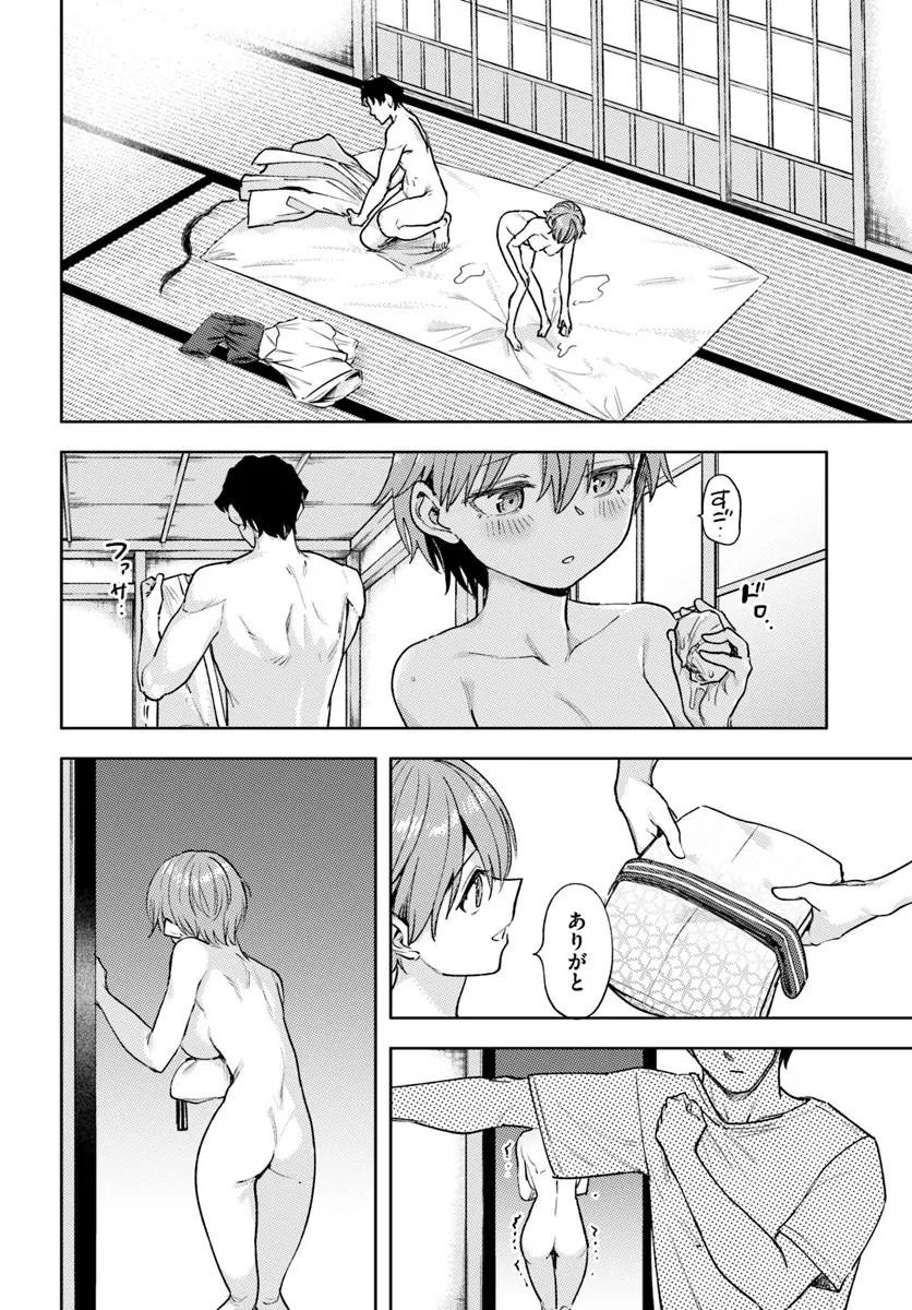 KURASU DE 2-BANME NI KAWAII BOYISH OSANANAJIMI NO KANZEN KOURYAKU SHINTAKU CHATO - RAW Chap 10.3 - Pic 6