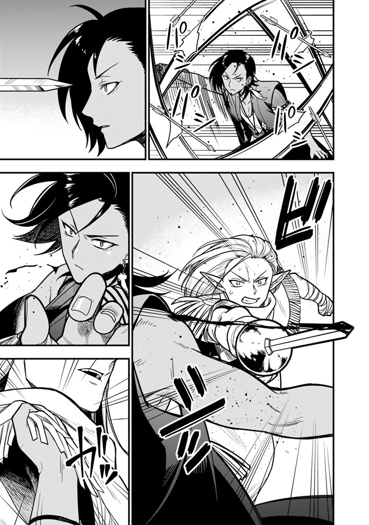 KOROSARETARA ZOMBIE NI NATTANODE, SHINKA SHIMAKUTTE MUSO SHIYO TO OMOIMASU DAN JOHN CORE KUTTEMITA Chap 26.1 - Pic 7