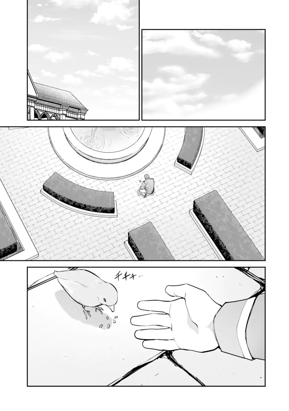 KIZOKU TENSEI: GAIDEN 14 SAI NOAH NO MUSOU RYOKOU Chap 7.4 - Pic 7