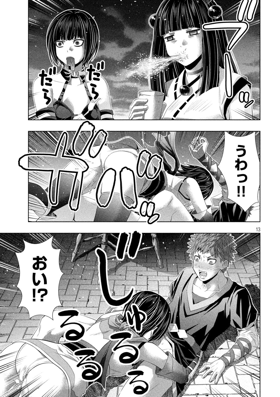 PARALLEL PARADISE - RAW Chap 340 - Pic 13