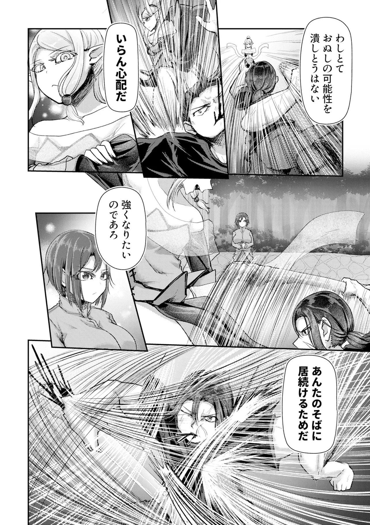 HONGKONG GINKITAN Chap 18 - Pic 8