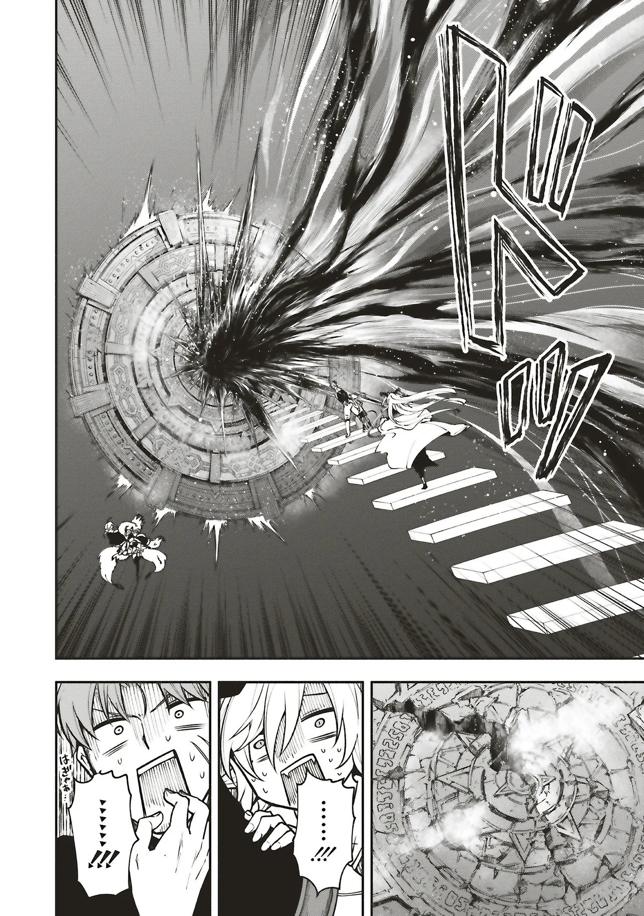 SHINKON QUEST - MAOU NO MUSUME WA MAJIME YUUSHA WO OTOSHITAI Chap 19.1 - Pic 8