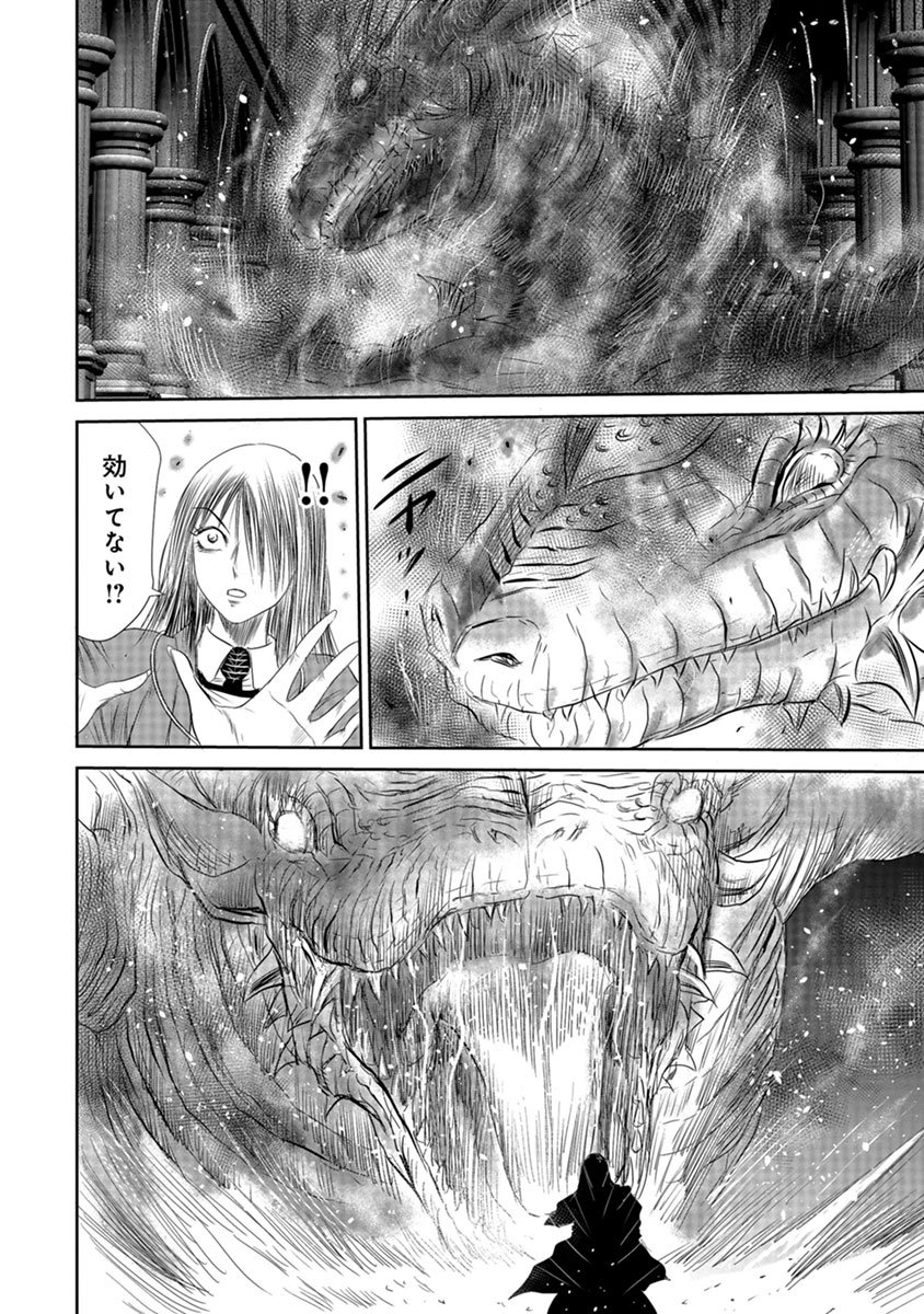 ISEKAI SHINSENGUMI Chap 18.2 - Pic 8