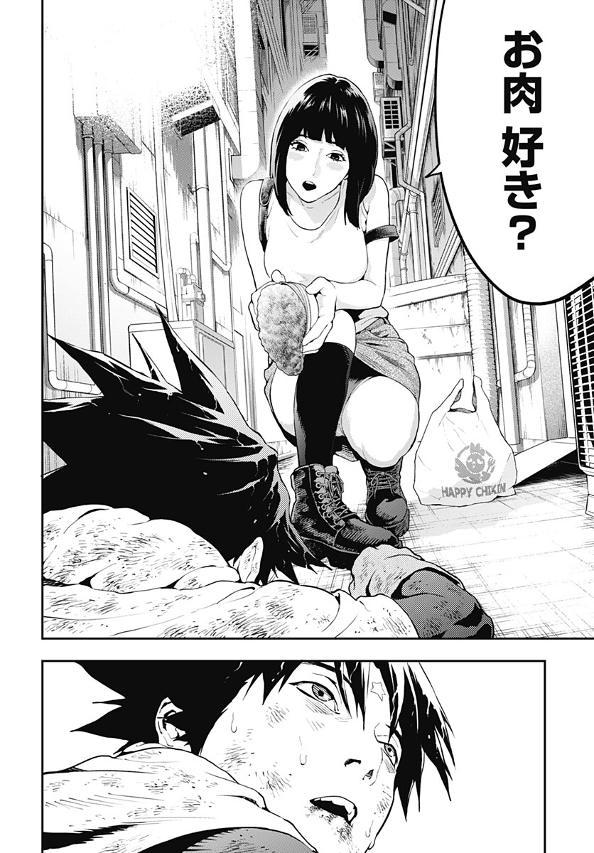 YUUSHA YUKIO Chap 2 - Pic 36