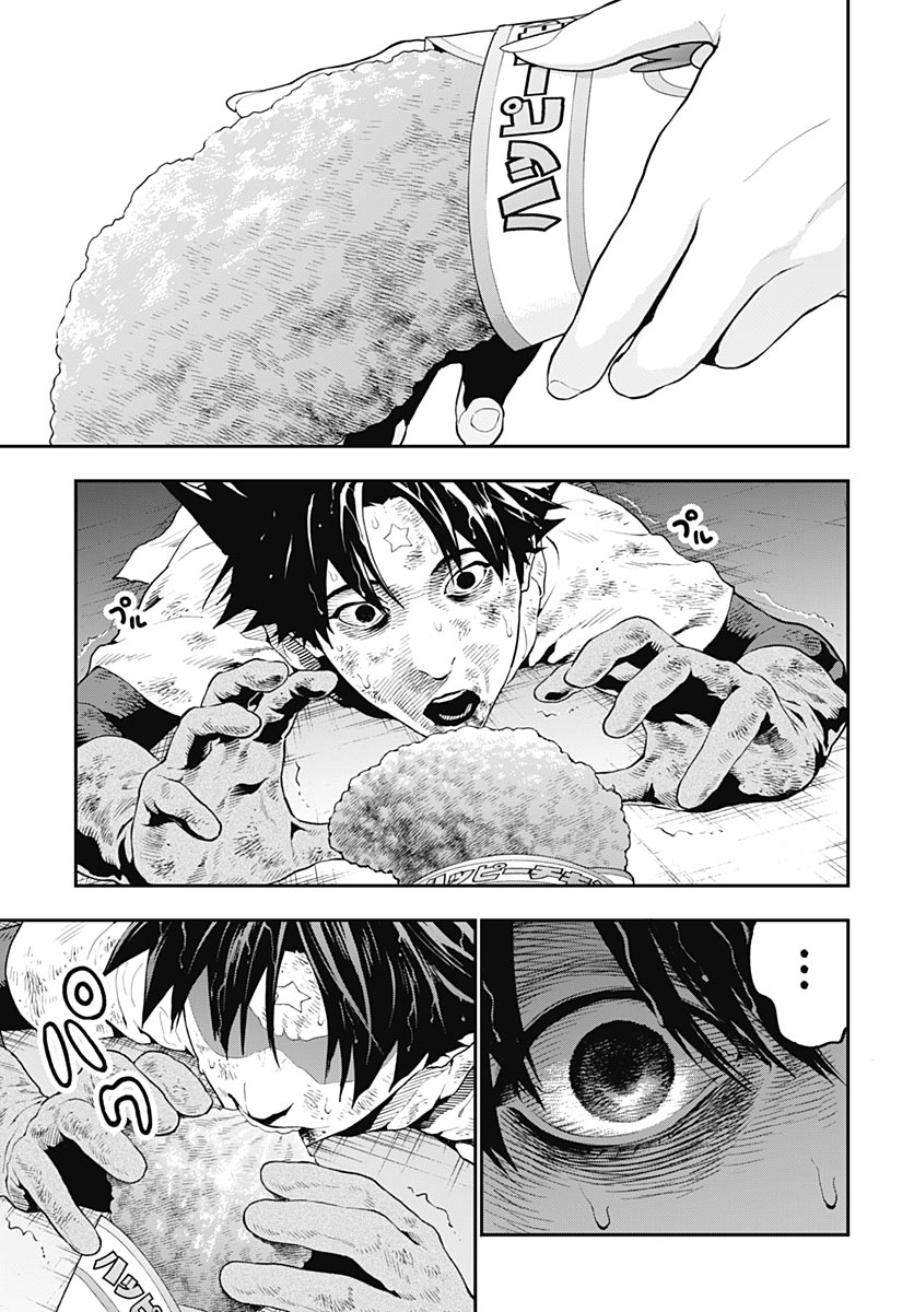 YUUSHA YUKIO Chap 2 - Pic 37