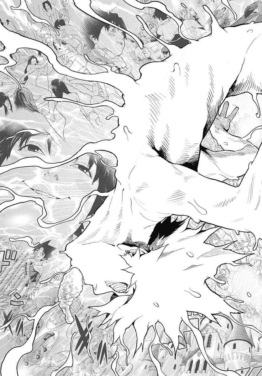 YUUSHA YUKIO Chap 2 - Pic 39