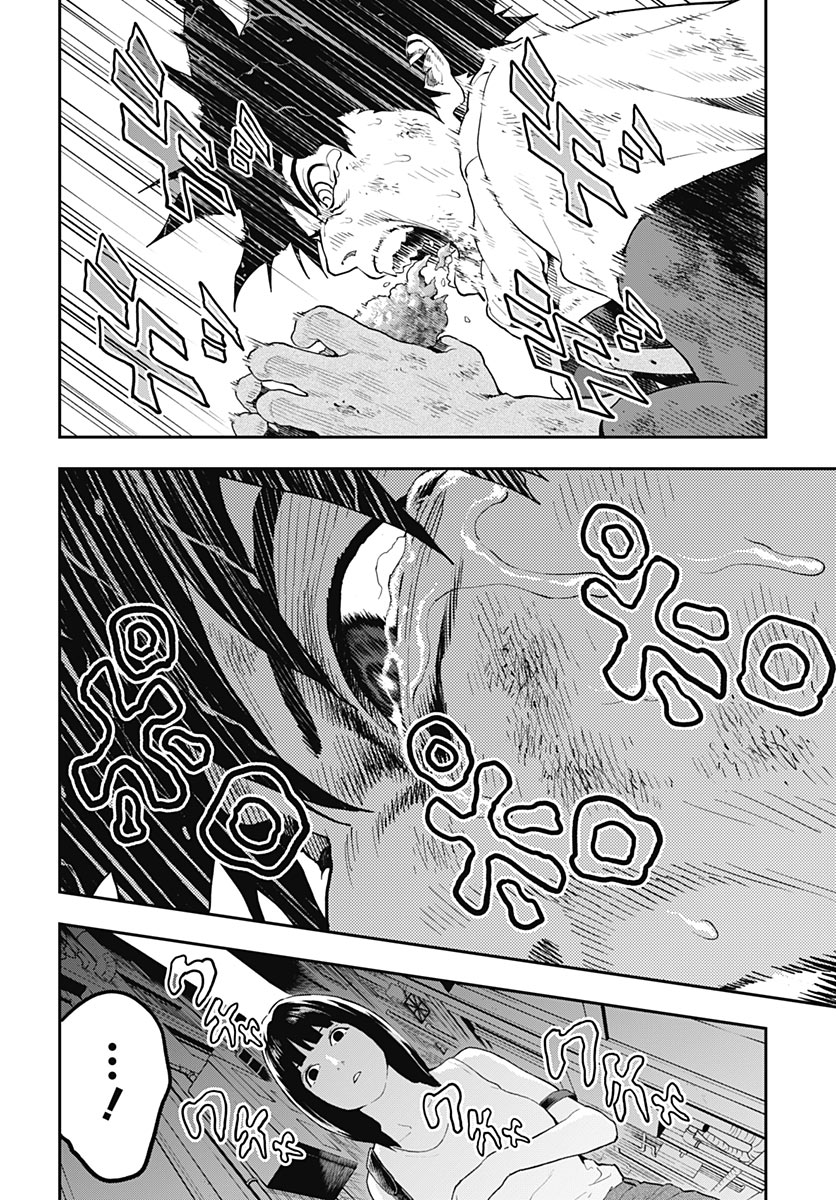 YUUSHA YUKIO Chap 2 - Pic 40