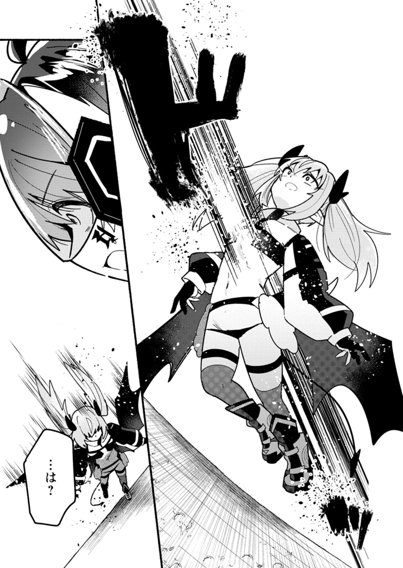 MMO! JIYUU NI GAME WO KOURYAKU SHITARA NINGEN BANARE SHITEMASHITA - RAW Chap 15.1 - Pic 9