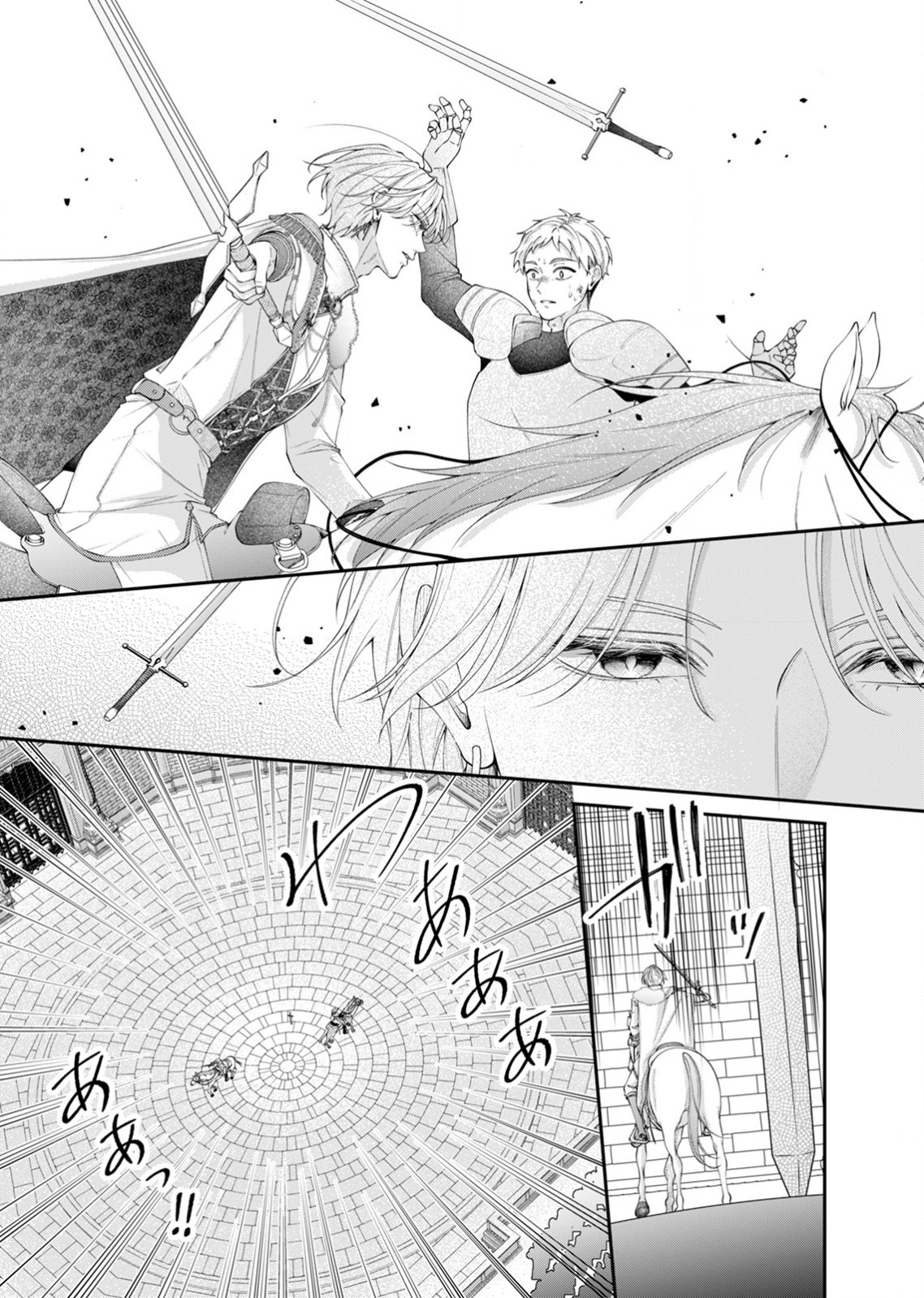 TEKIKOKU NO KOUSHAKU-SAMA NI AISARESUGITE ANSATSU DEKIMASEN! Chap 8 - Pic 9