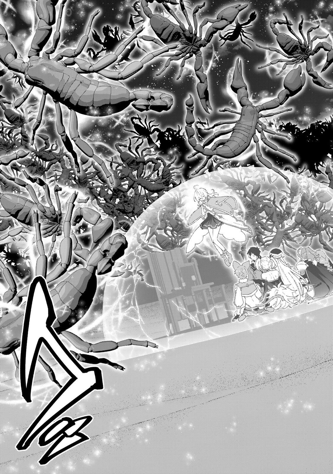 A RANK PART WO RIDATSU SHITA ORE HA, MOTO OSHIEGO TACHITO MEIKYU SHINBU WO MEZASU. (MANGA) Chap 175 - Pic 9