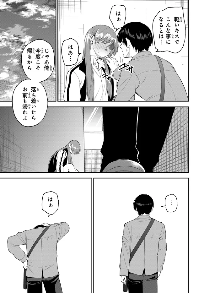 TEISOU GYAKUTEN SEKAI DE TANOMEBA YARERU TO UWASA NO ORE Chap 13.2 - Pic 10
