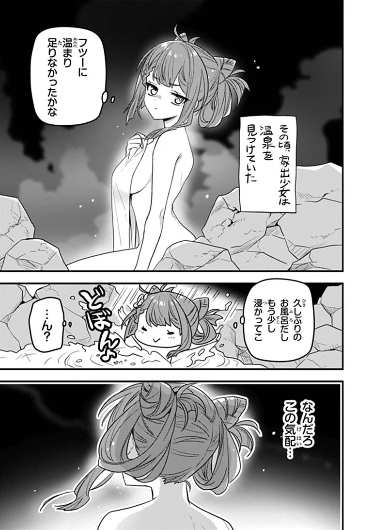 DUNGEON HAISHINSHA WO SUKUTTE DAI BAZURI SHITA TENSEI INYOUSHI, UKKARI CHOUKYUU JUBUTSU WO HAISHIN SHITARA DENSETSU NI NATTA Chap 16 - Pic 11