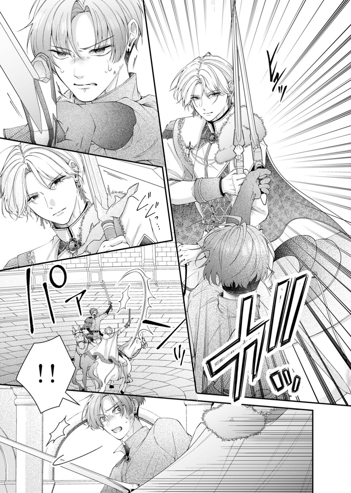 TEKIKOKU NO KOUSHAKU-SAMA NI AISARESUGITE ANSATSU DEKIMASEN! Chap 8 - Pic 11