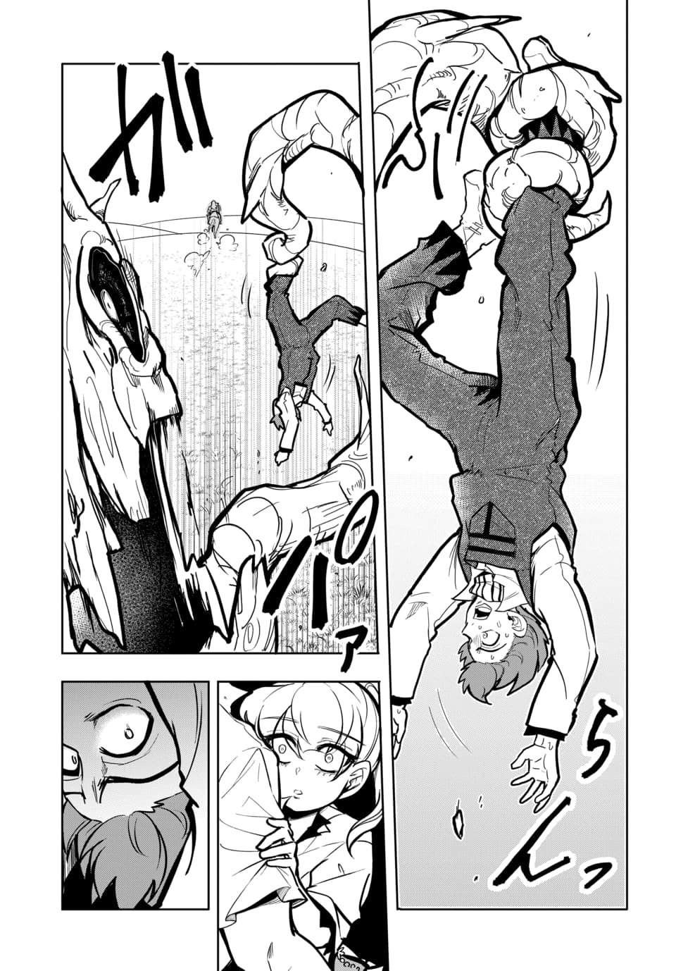 TSUIHOU NIMOTSUMOCHI NO GYAKUTEN MUSOU: A-RANK PARTY KARA TOKIHANATARETA BENRI SKILL [SHUUNOU] GA SAIKYOU NO SENTOU SKILL DATTA NODE S-RANK BISHOUJO TO TOMONI NARIAGARU Chap 9.1 - Pic 11