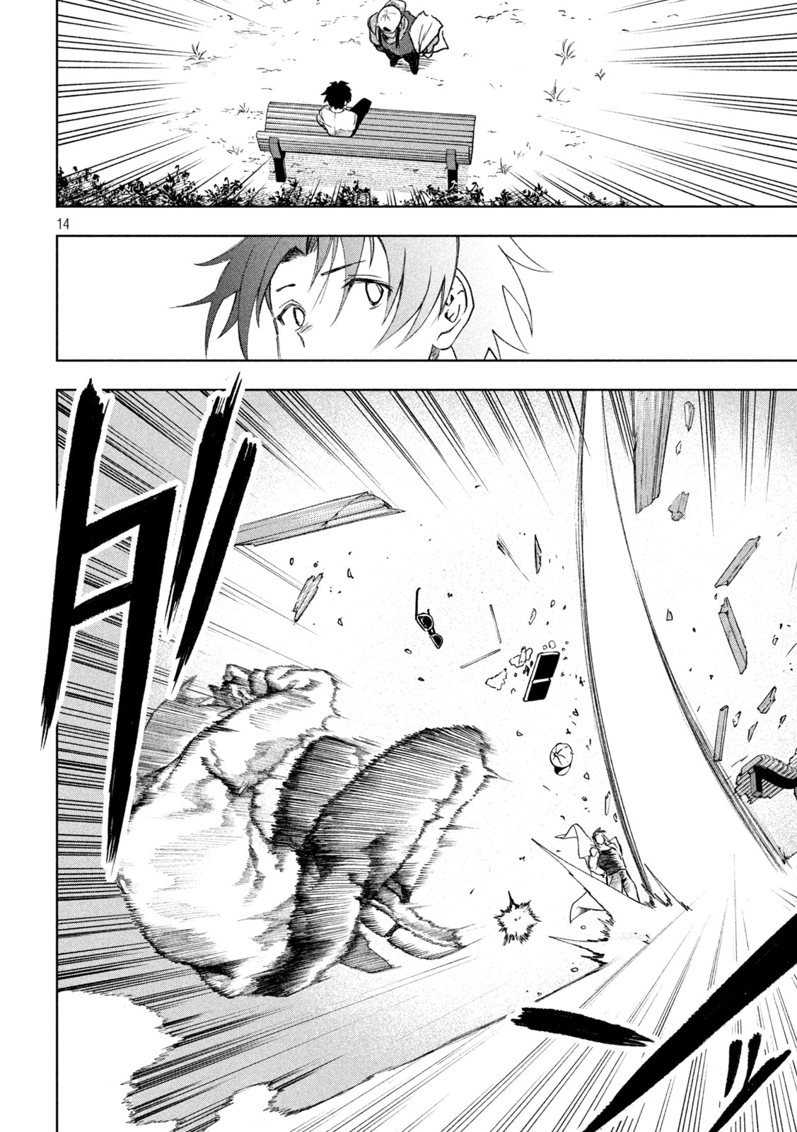 SHINOBEDOMO Chap 2 - Pic 14