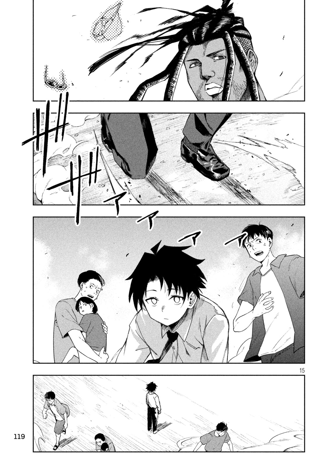 SHINOBEDOMO Chap 2 - Pic 15
