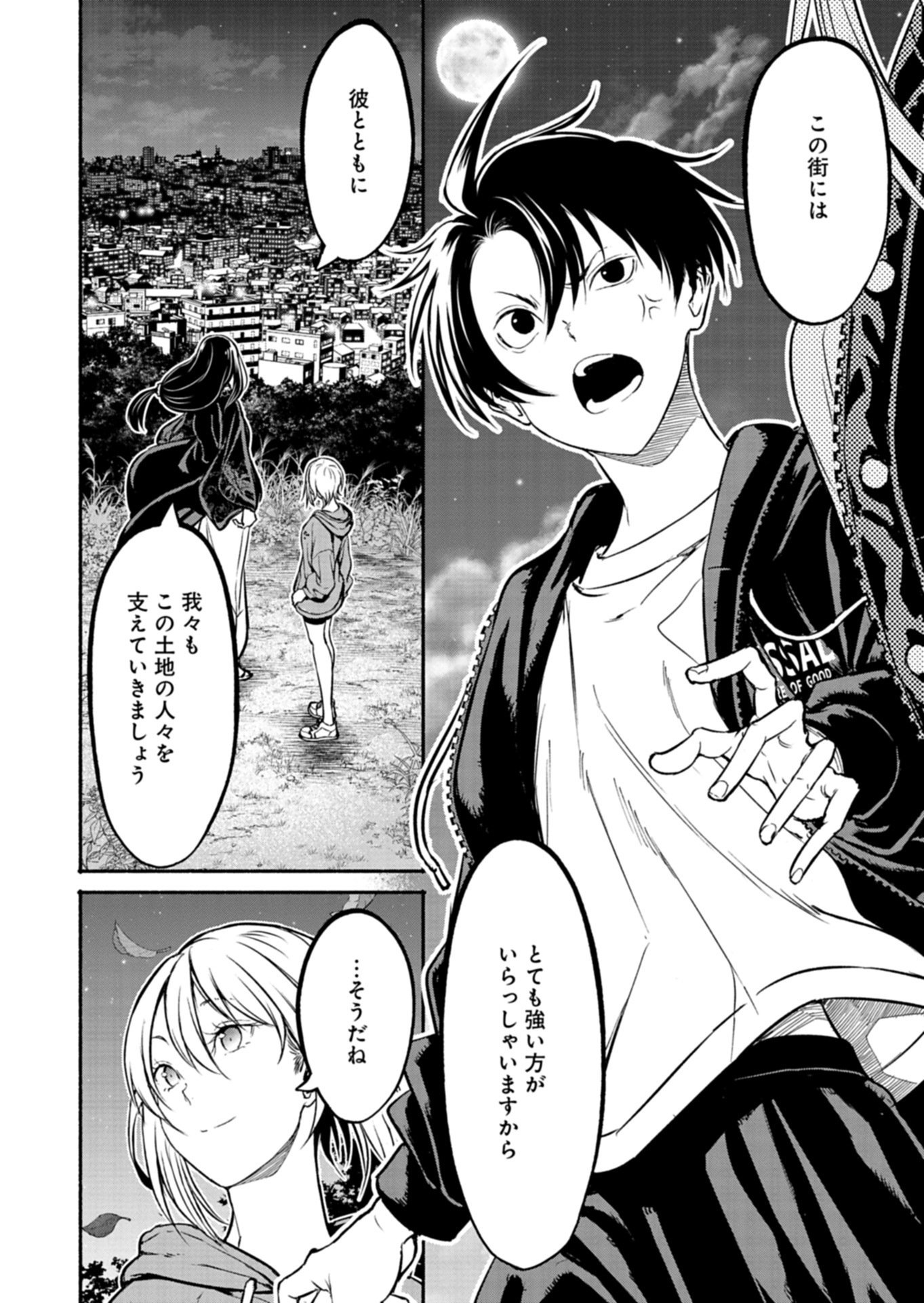 ISEKAI KARA KIKAN SHITARA CHIKYUU MO KANARI FANTASY DESHITA. ATO, MAKE HEROINE DOMO KOCCHI MINNA. Chap 15.2 - Pic 12