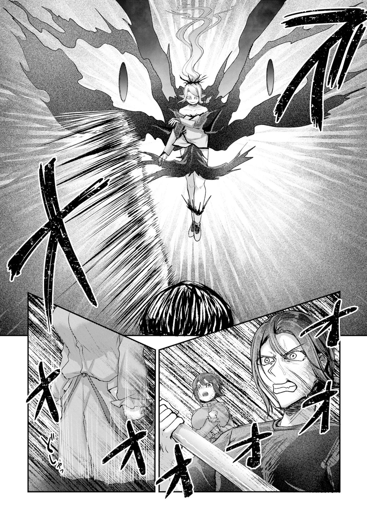 HONGKONG GINKITAN Chap 18 - Pic 12