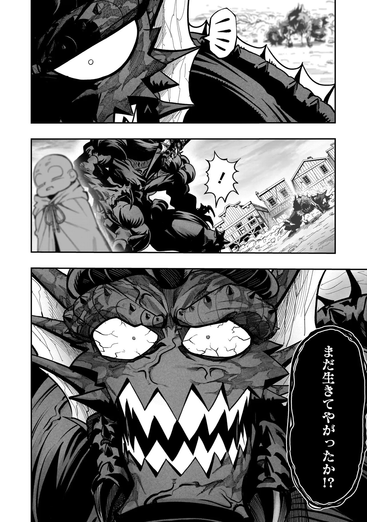KUNG FU KUNG FOOL Chap 5 - Pic 12