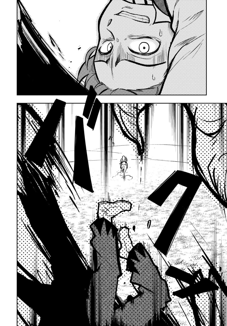 TSUIHOU NIMOTSUMOCHI NO GYAKUTEN MUSOU: A-RANK PARTY KARA TOKIHANATARETA BENRI SKILL [SHUUNOU] GA SAIKYOU NO SENTOU SKILL DATTA NODE S-RANK BISHOUJO TO TOMONI NARIAGARU Chap 9.1 - Pic 12