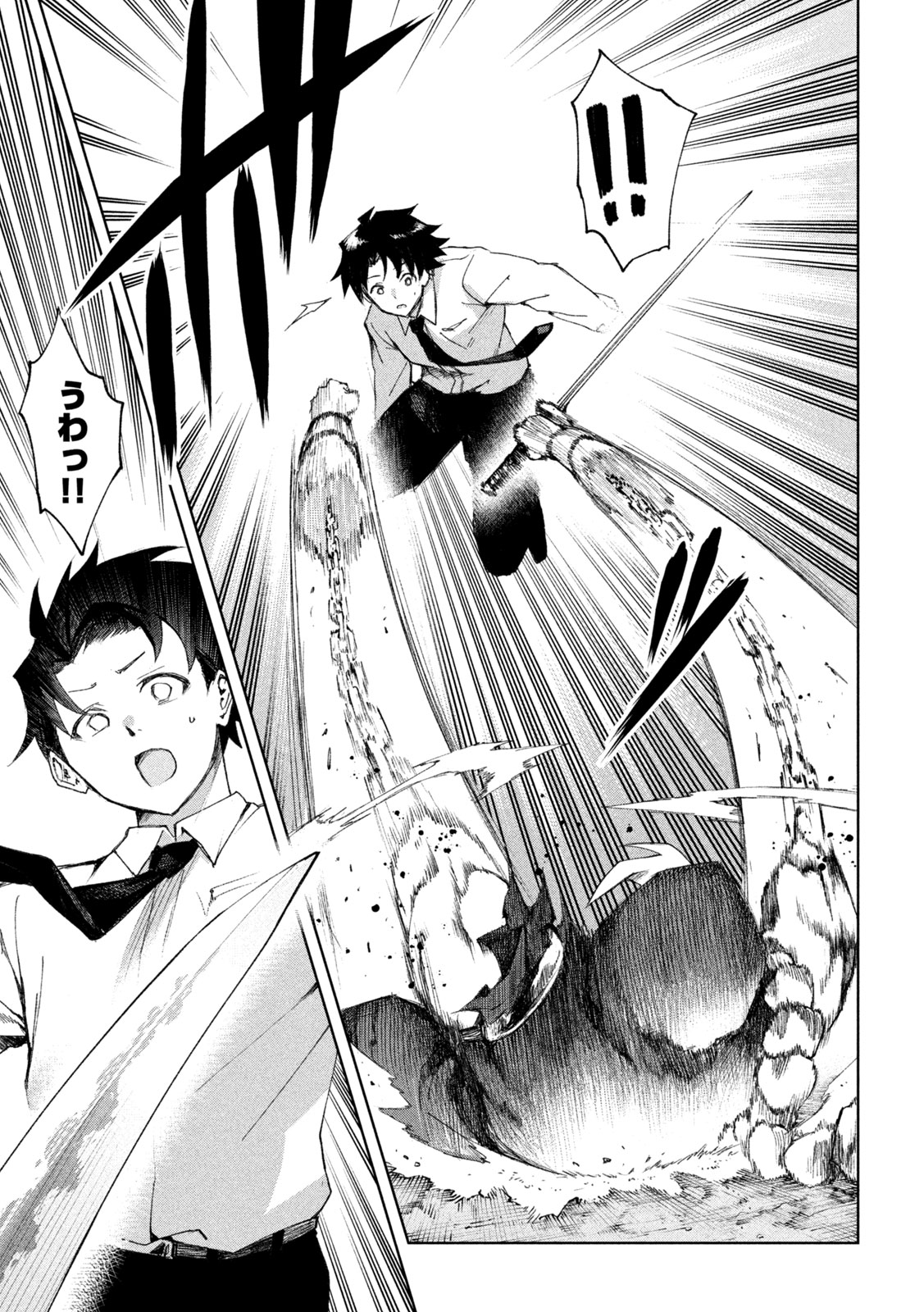SHINOBEDOMO Chap 2 - Pic 25