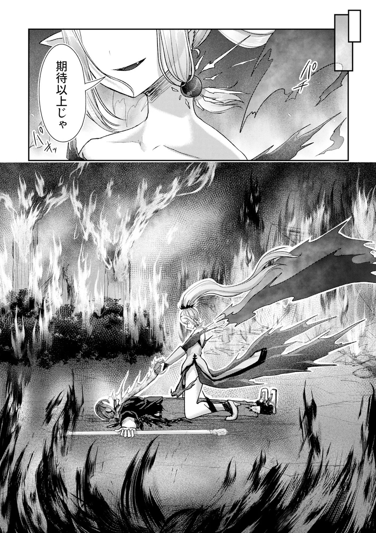 HONGKONG GINKITAN Chap 18 - Pic 14