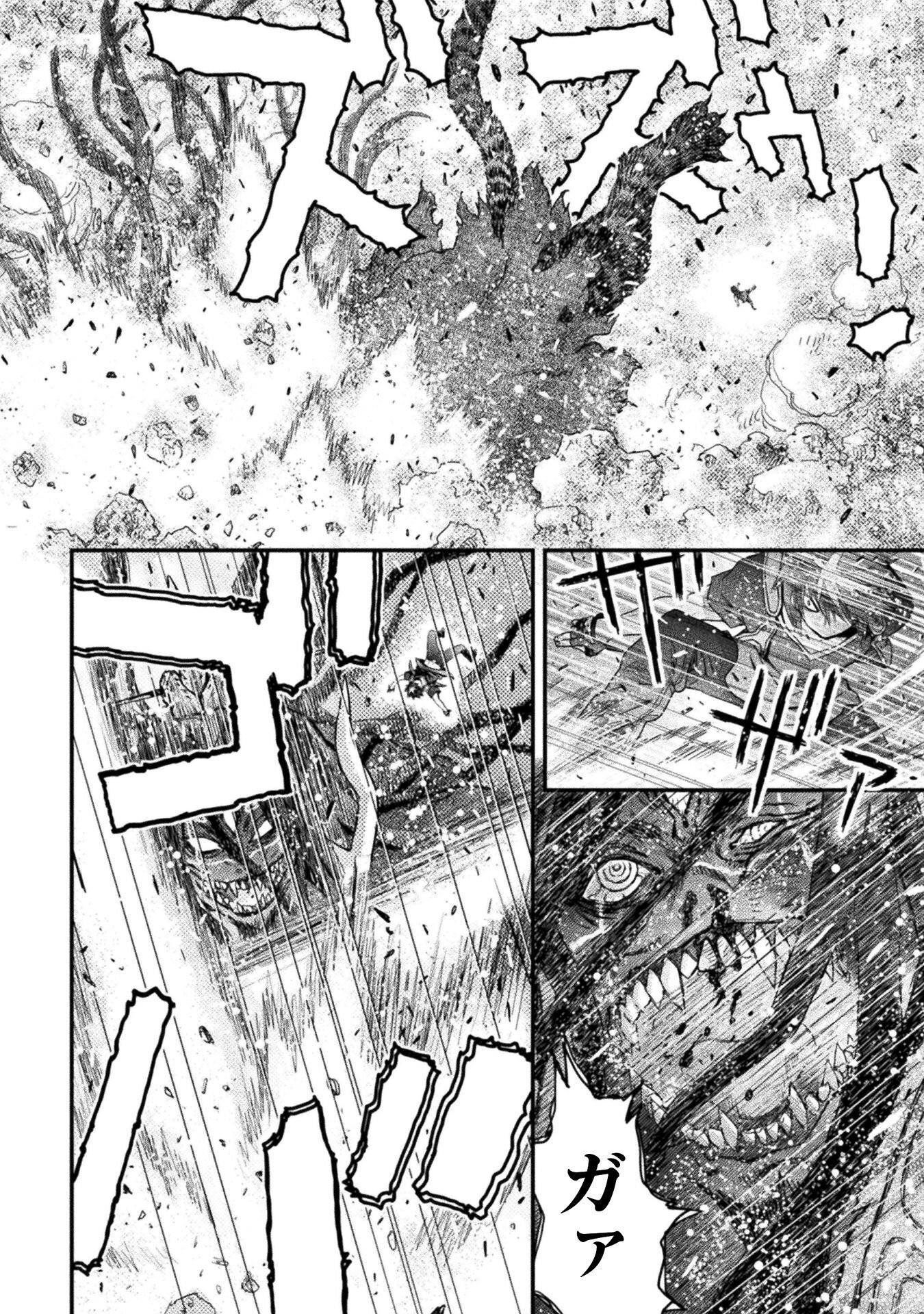 OCHIKOBORE TAIMASHI WA ISEKAI KAERI DE SAIKYOU TONARU Chap 18 - Pic 14