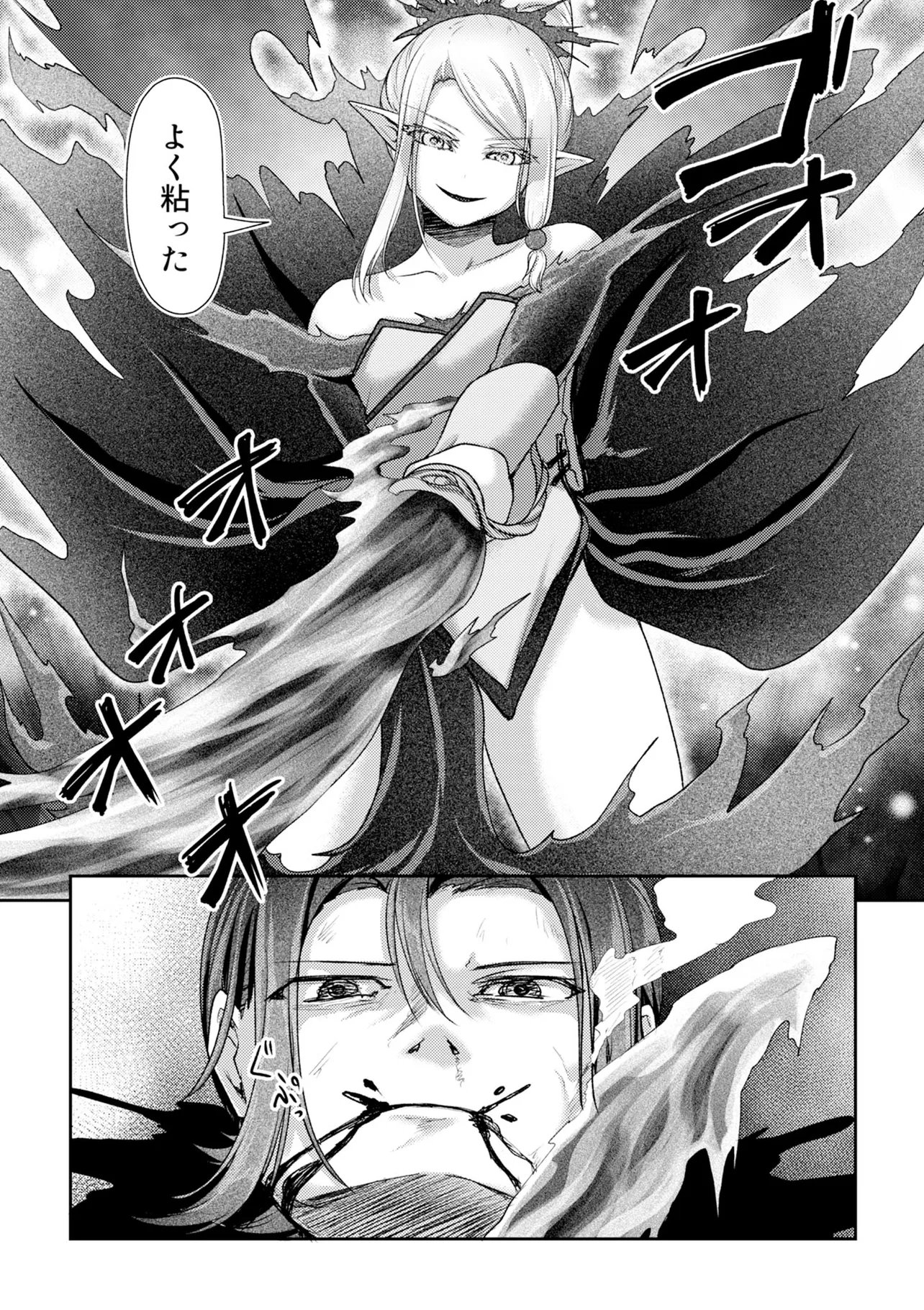 HONGKONG GINKITAN Chap 18 - Pic 15