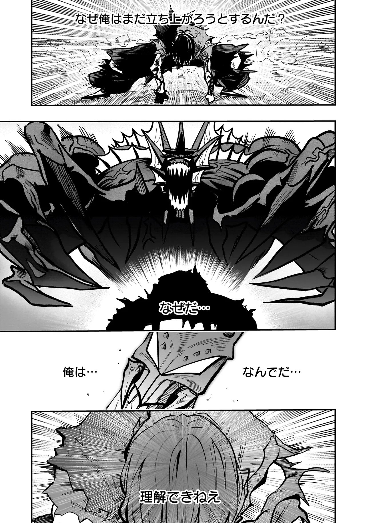 KUNG FU KUNG FOOL Chap 5 - Pic 15