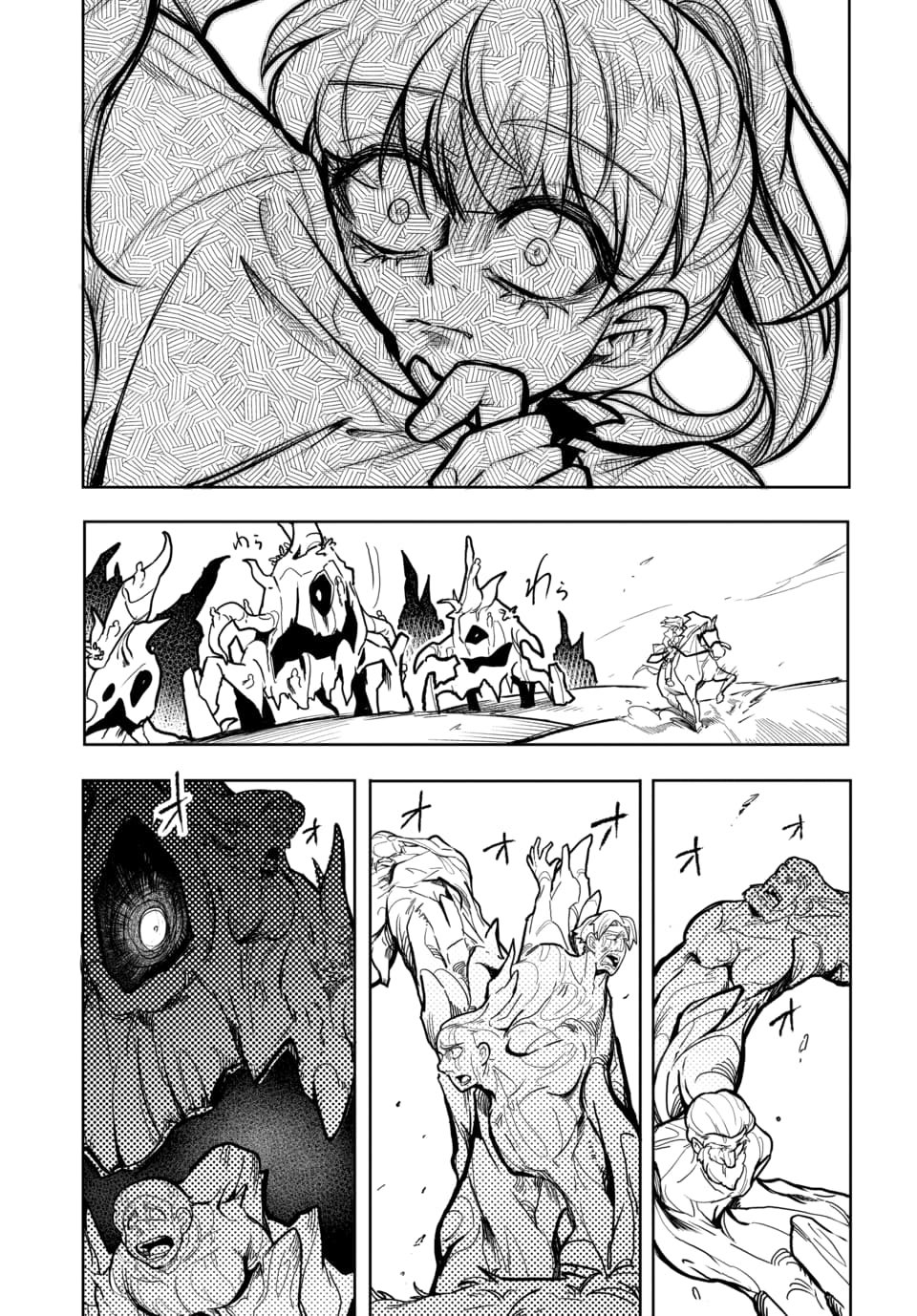 TSUIHOU NIMOTSUMOCHI NO GYAKUTEN MUSOU: A-RANK PARTY KARA TOKIHANATARETA BENRI SKILL [SHUUNOU] GA SAIKYOU NO SENTOU SKILL DATTA NODE S-RANK BISHOUJO TO TOMONI NARIAGARU Chap 9.1 - Pic 15