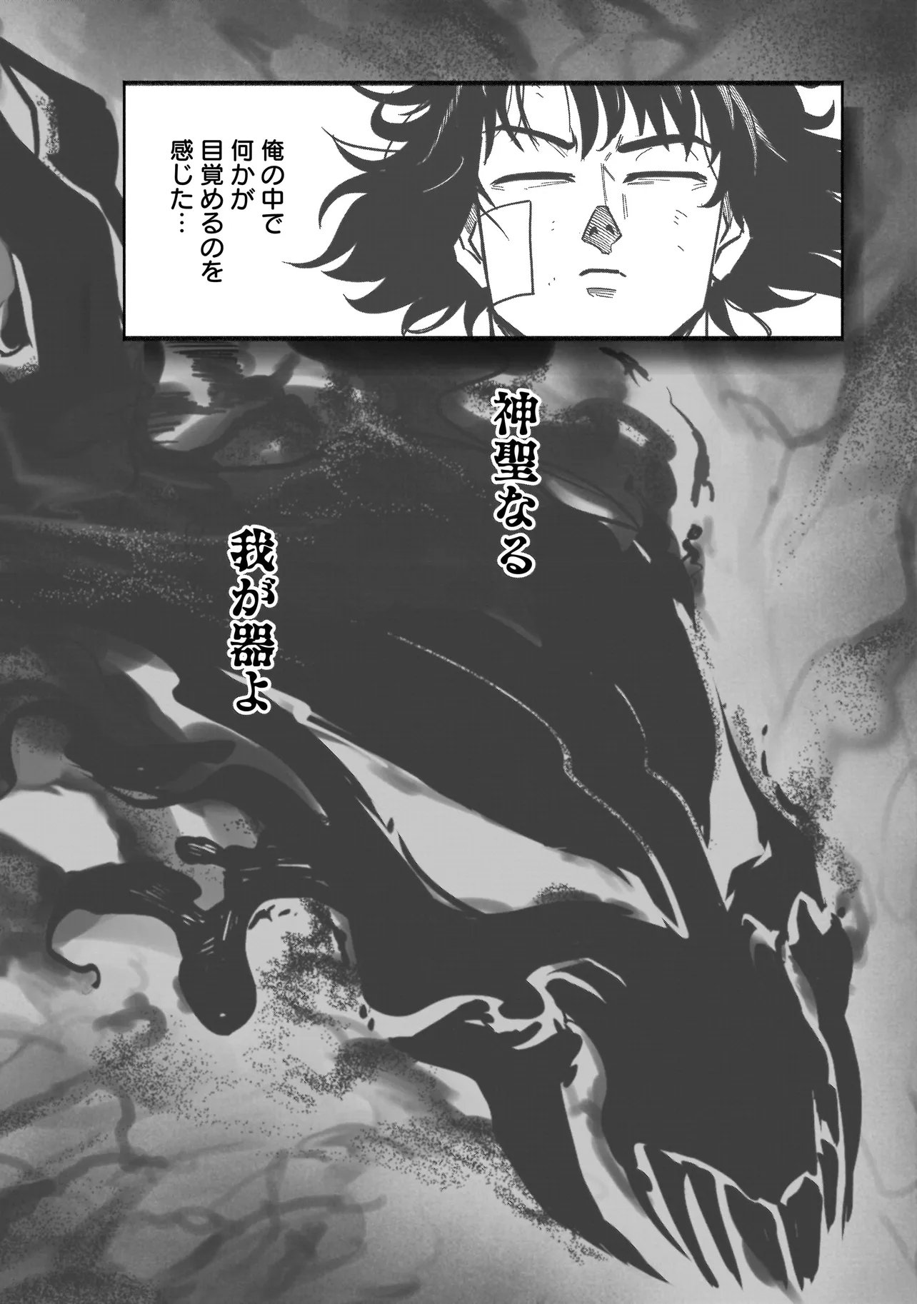 KUNG FU KUNG FOOL Chap 5 - Pic 16